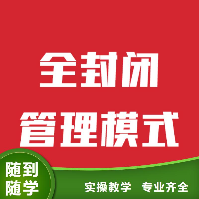 全程实操立行学校艺考文化课补习机构评价好不好