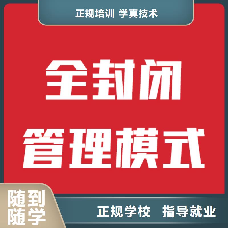 艺考生文化课培训机构要真实的评价