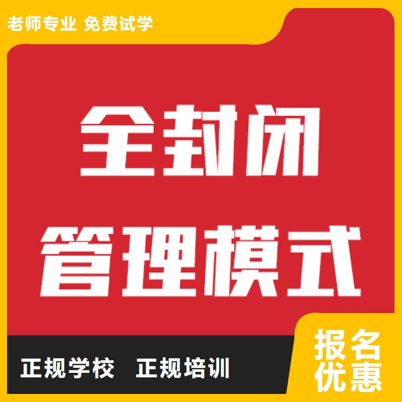 正规培训立行学校艺考生文化课集训机构收费明细