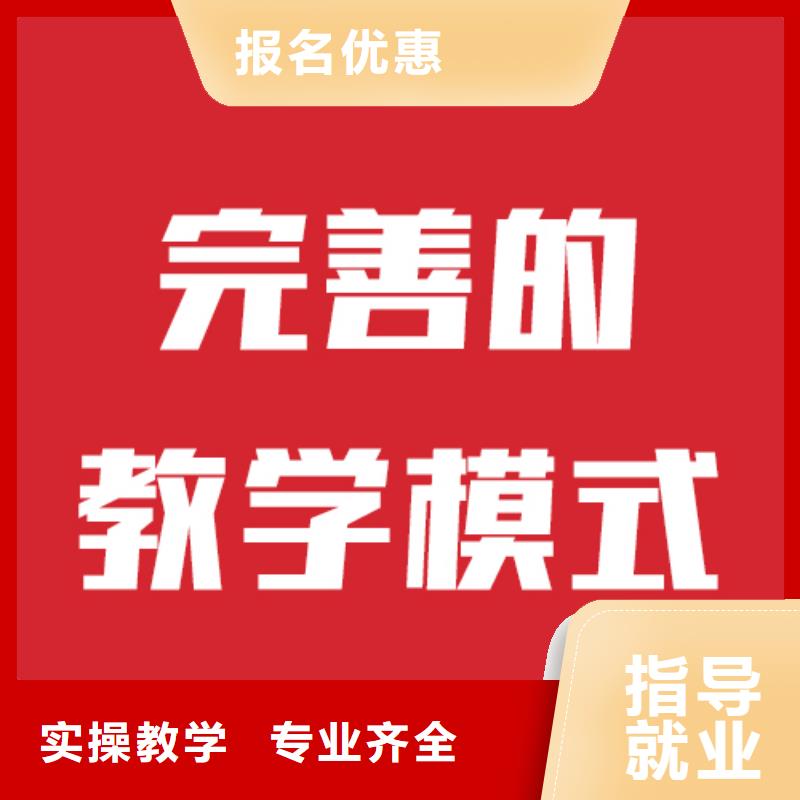 学真本领立行学校艺考生文化课补习班收费明细