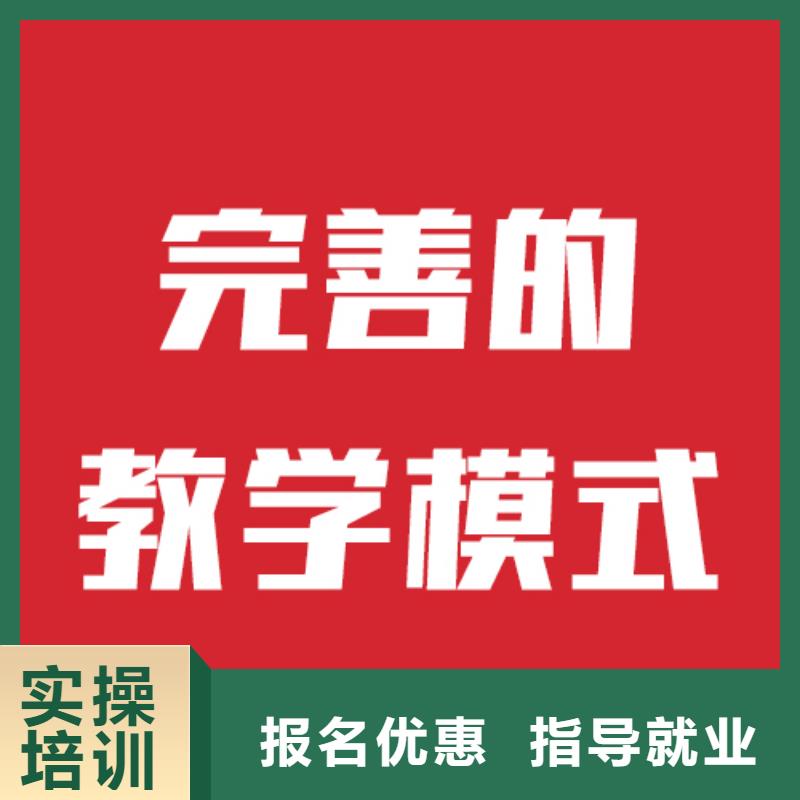 藝考文化課高考復讀培訓機構就業快