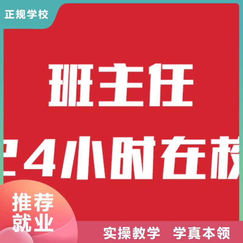 本土立行学校艺考生文化课补习学校大概多少钱