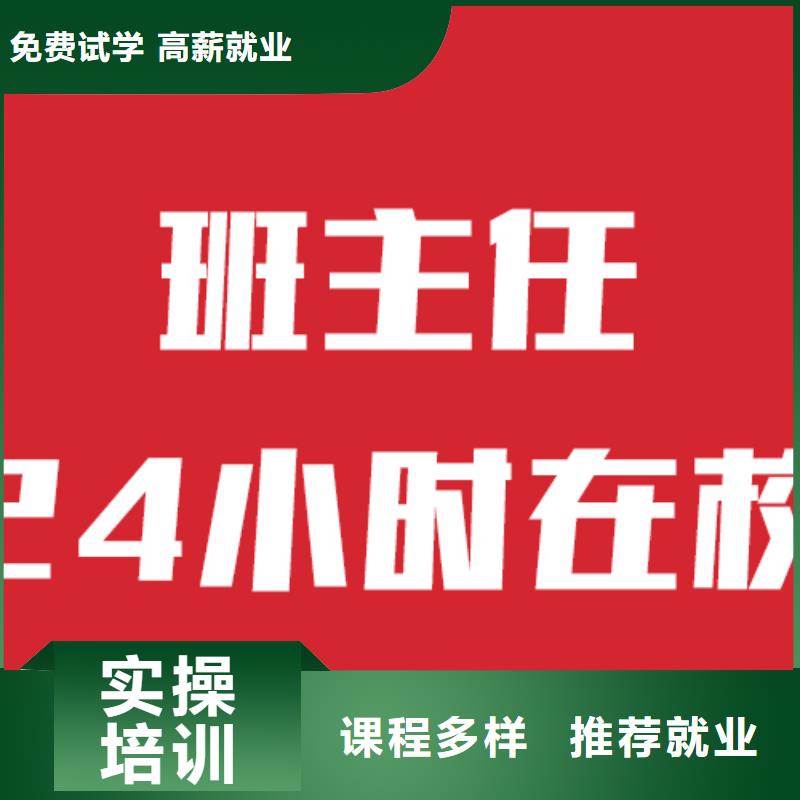 全程实操立行学校艺考文化课补习机构评价好不好