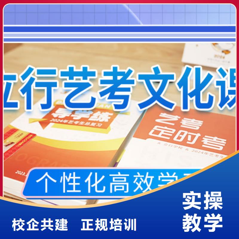 藝考文化課培訓(xùn)【高考復(fù)讀清北班】高薪就業(yè)