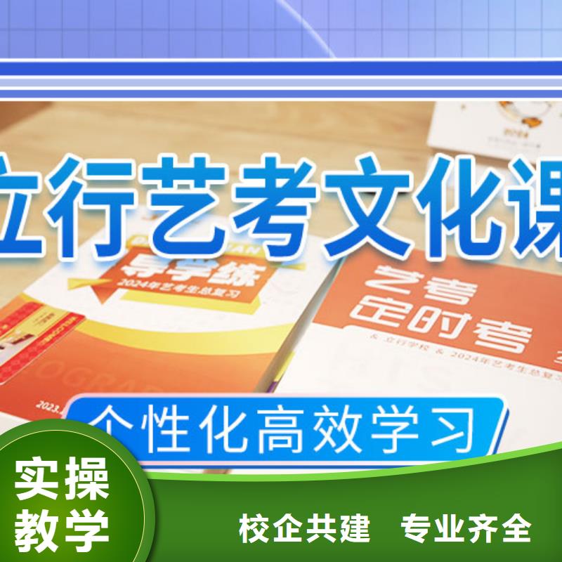 艺考文化课培训_高中化学补习课程多样