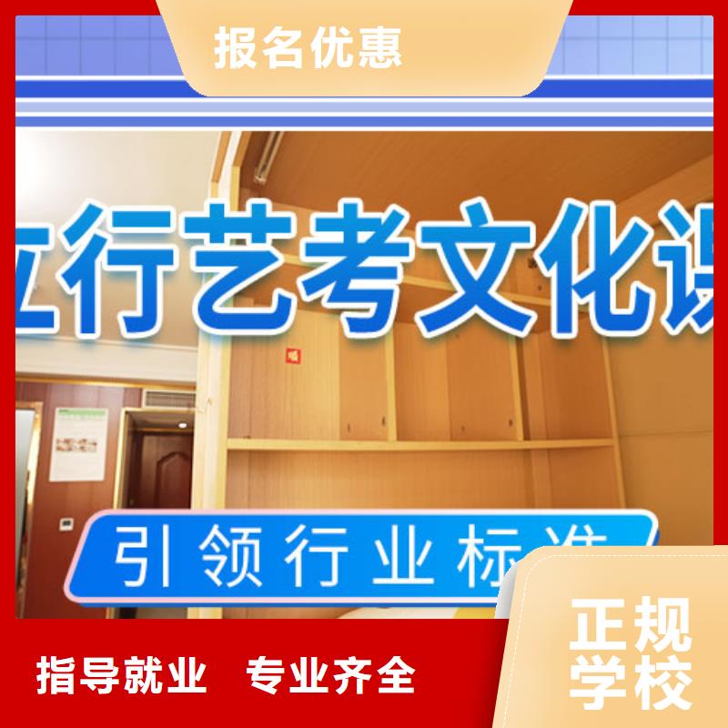 藝考文化課培訓【復讀學校】校企共建