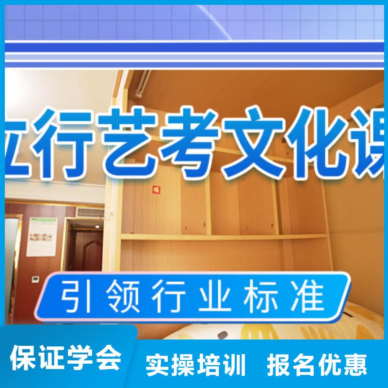 藝考文化課培訓【復讀學?！空幣嘤?>
				 
					                           <!--  判斷下如果客戶有視頻，顯示這段-->
                        <div   id=