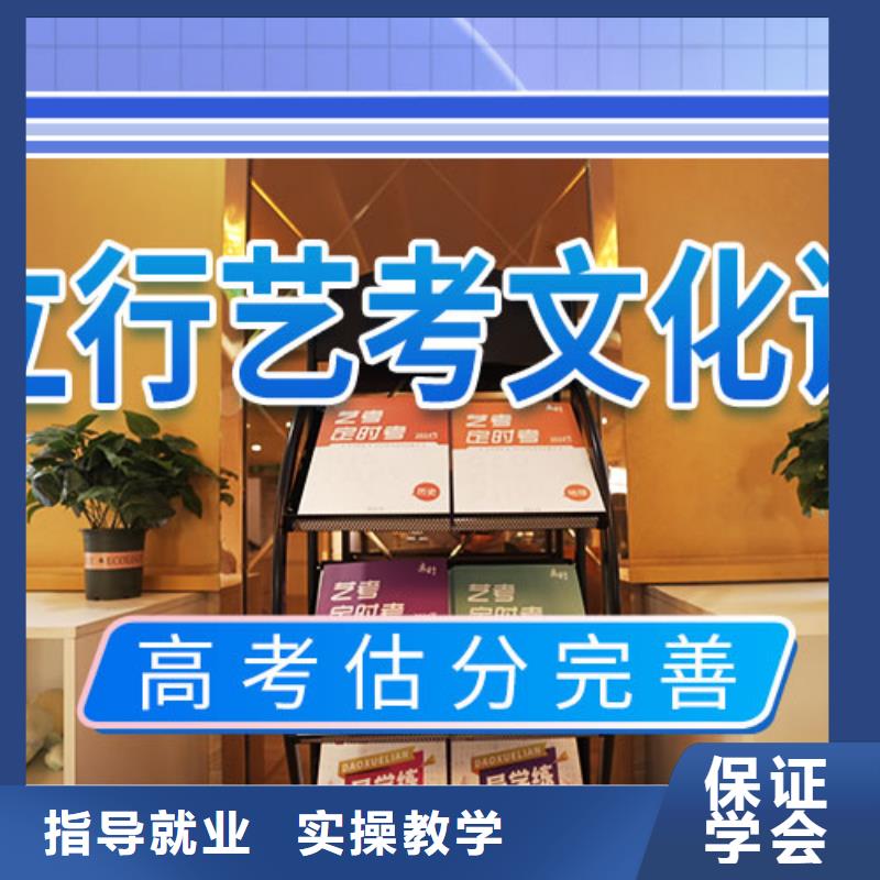 藝考文化課培訓(xùn),【高中一對(duì)一輔導(dǎo)】就業(yè)前景好