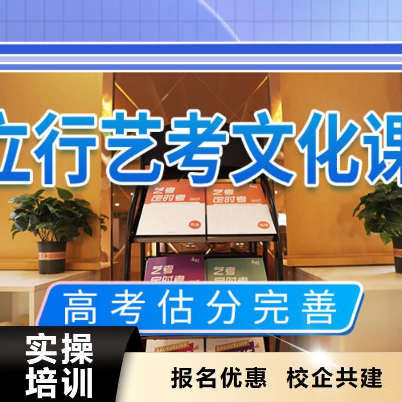 藝考文化課培訓【高考復讀清北班】高薪就業