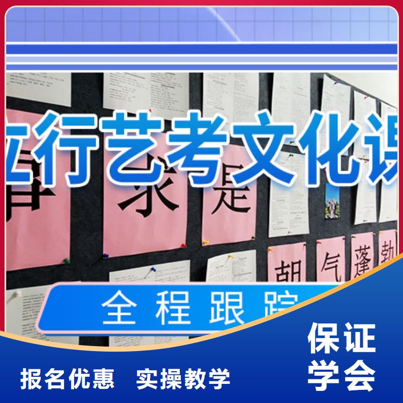 藝術生文化課培訓班進去困難嗎？