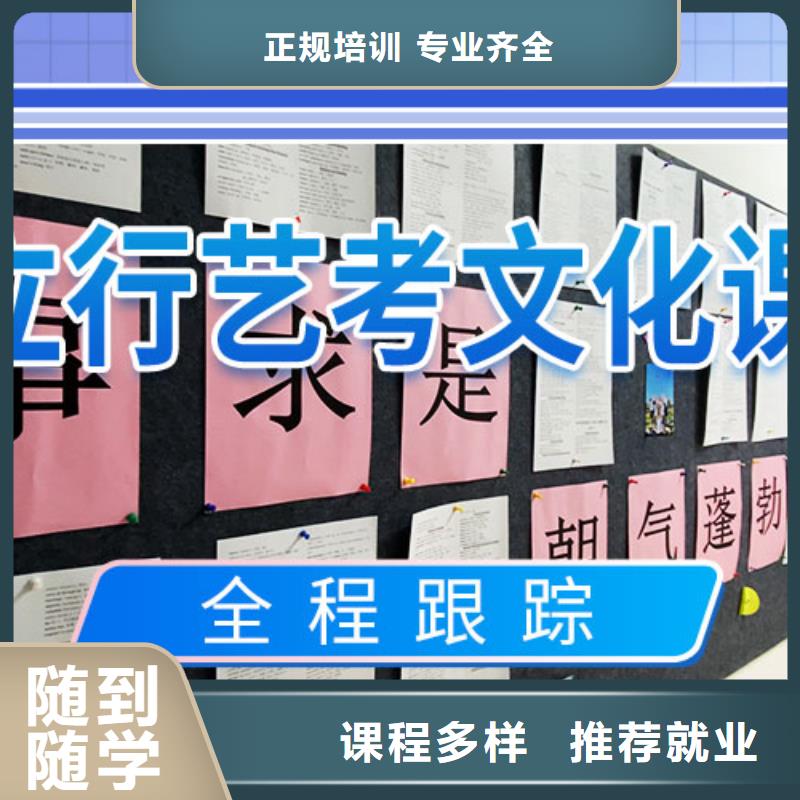 藝術生文化課培訓班什么時候報名