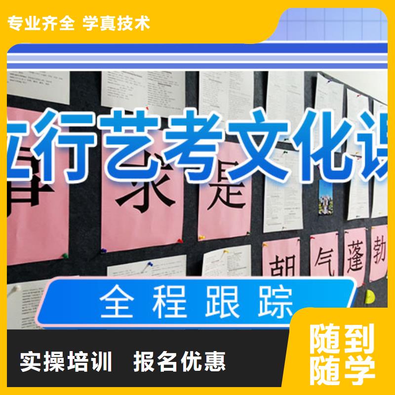 藝考生文化課集訓什么時候報名