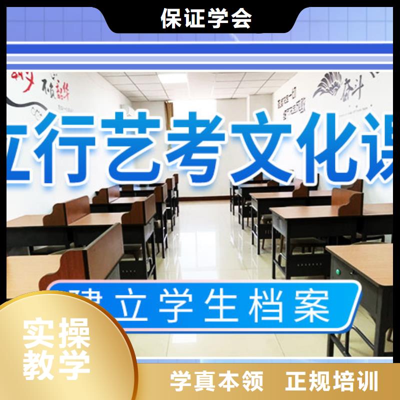 艺考文化课培训【复读学校】正规培训