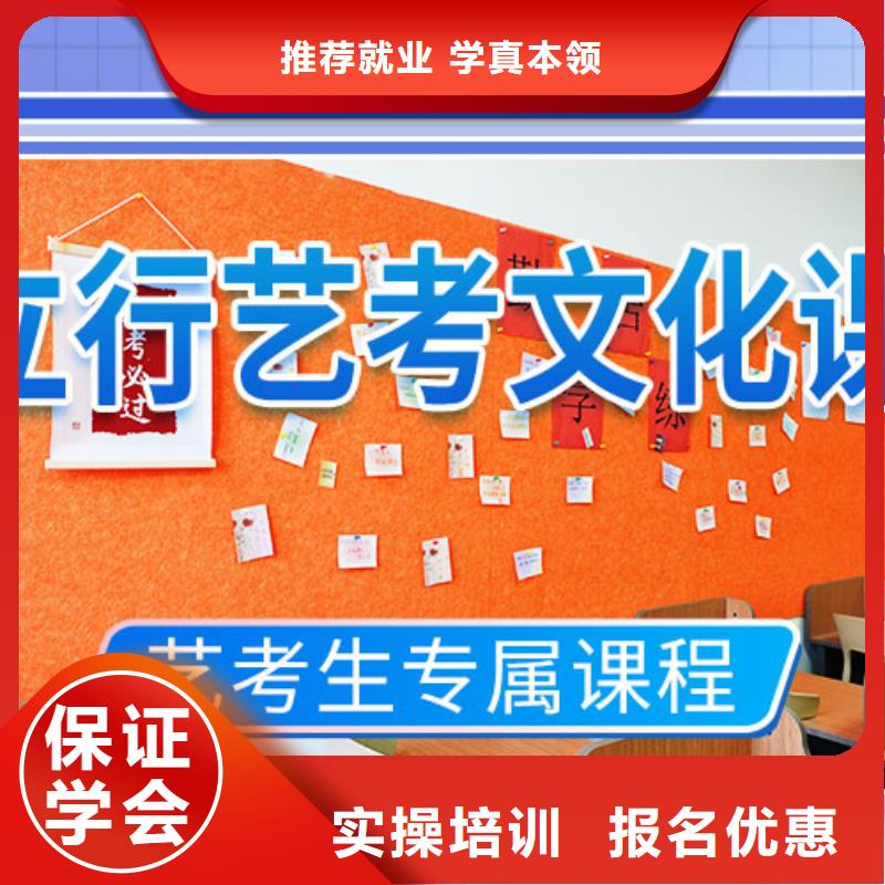 藝考文化課培訓(xùn)高考志愿填報指導(dǎo)正規(guī)培訓(xùn)