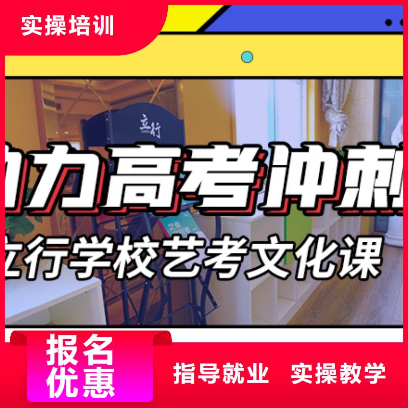 藝考文化課培訓(xùn)高考志愿填報指導(dǎo)正規(guī)培訓(xùn)