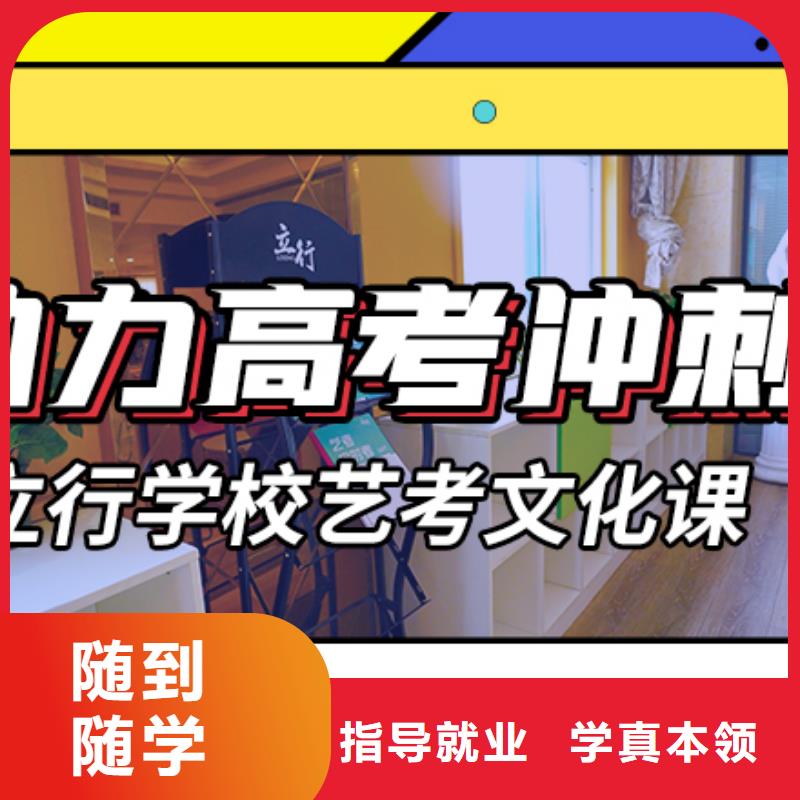 藝考文化課培訓_高考復讀晚上班課程多樣