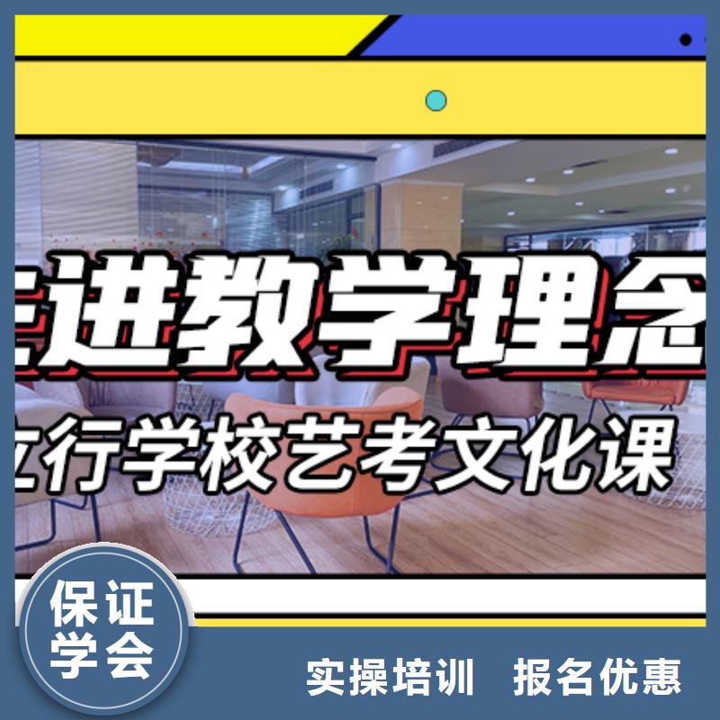 艺考文化课培训【复读学校】正规培训