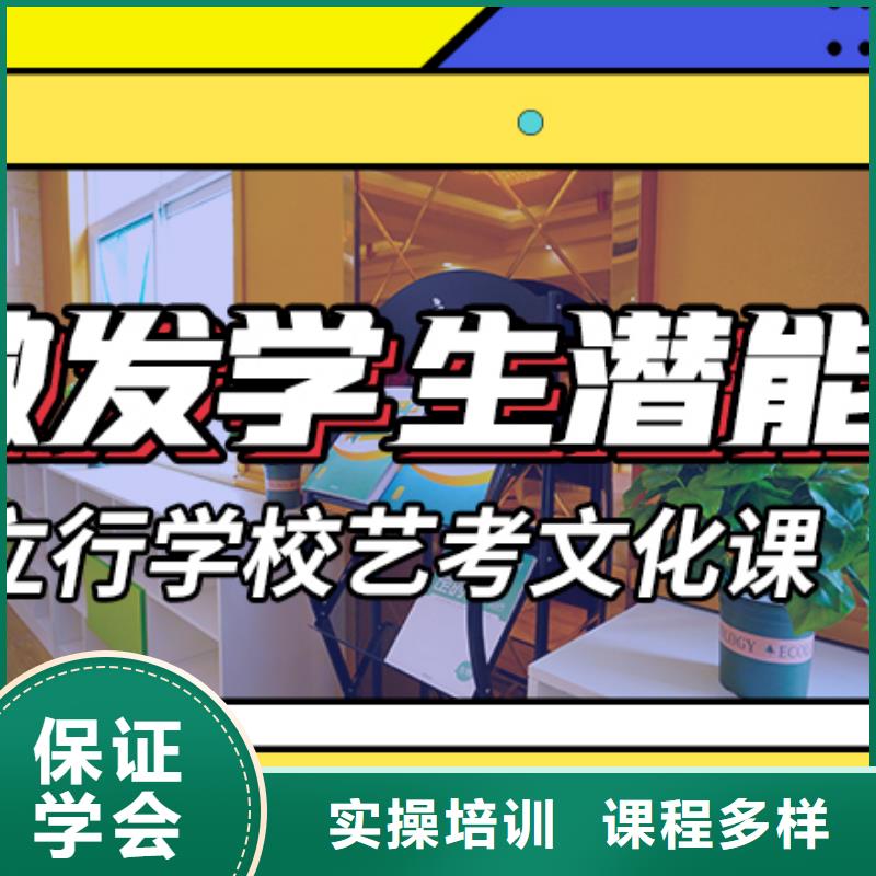 藝考生文化課輔導(dǎo)哪里好