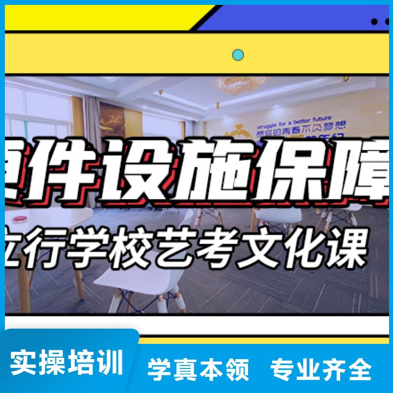 艺术生文化课集训学校利与弊