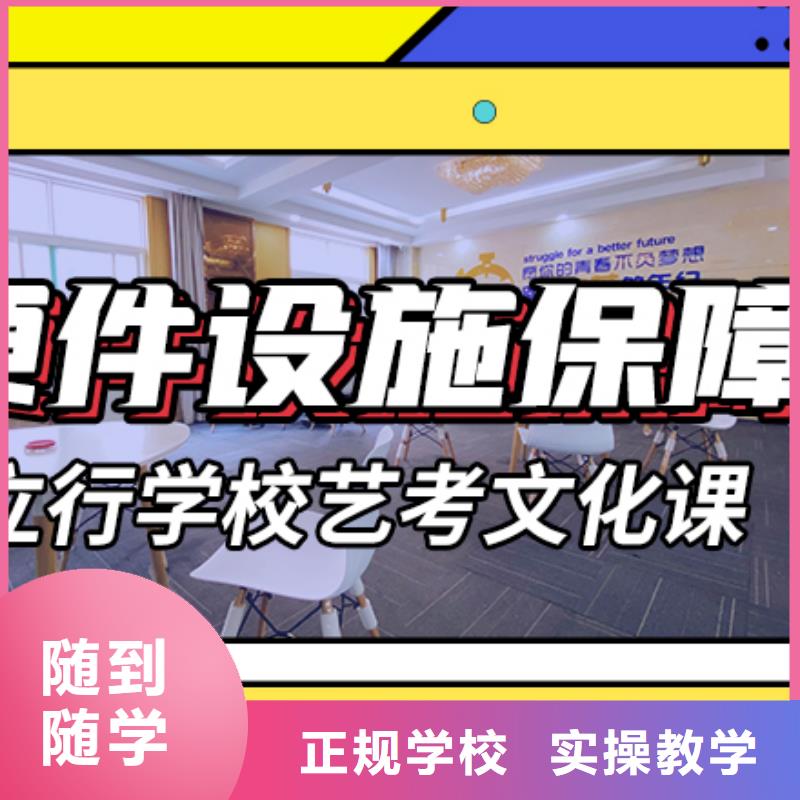 艺术生文化课补习学校口碑好不好