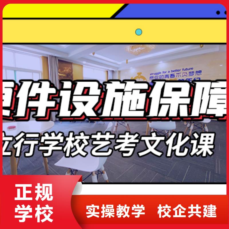 技能+学历立行学校艺术生文化课补习班学费是多少钱