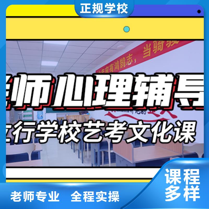 艺考文化课培训【【艺考培训班】】报名优惠