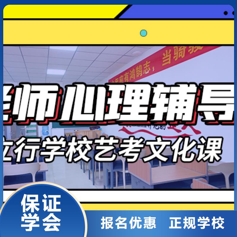 艺术生文化课集训班能不能报名这家学校呢