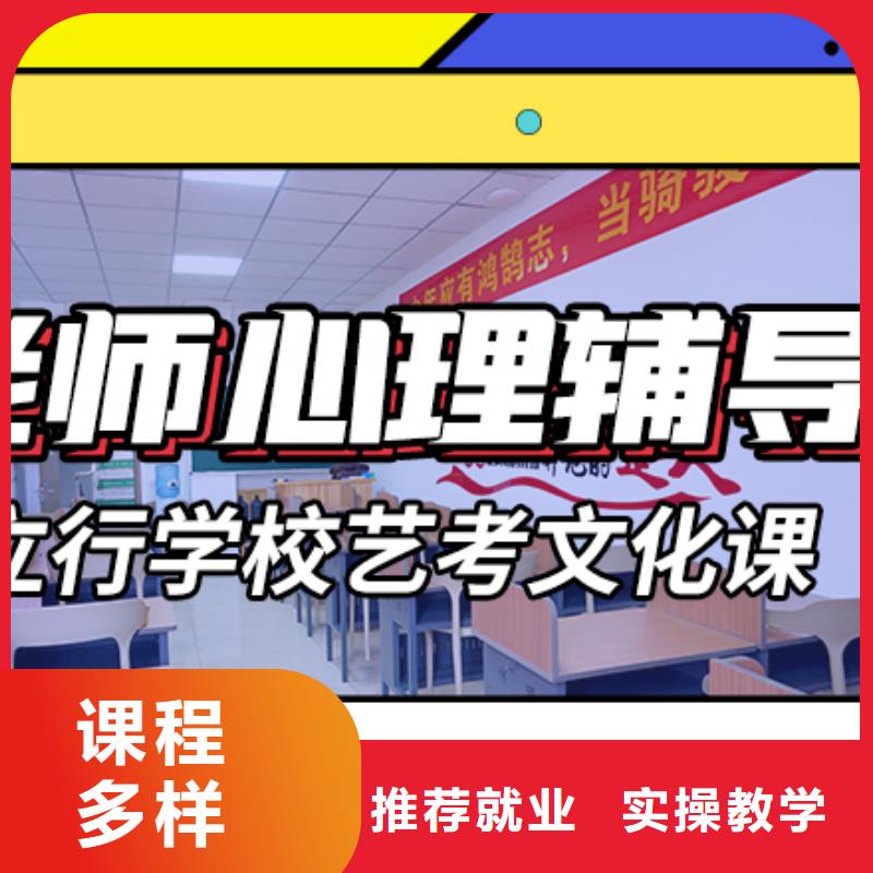 买立行学校艺术生文化课补习学校价目表