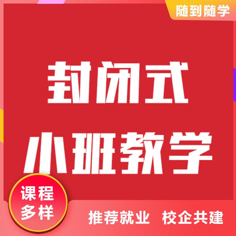 艺考文化课集训机构续费价格多少