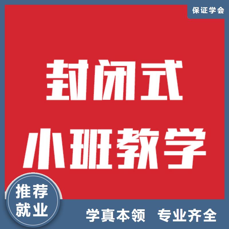 藝考生文化課沖刺口碑好不好