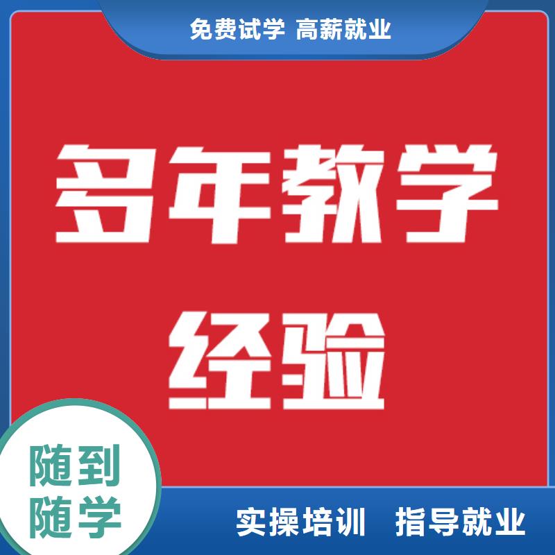 藝考文化課培訓(xùn)班能不能選擇他家呢？