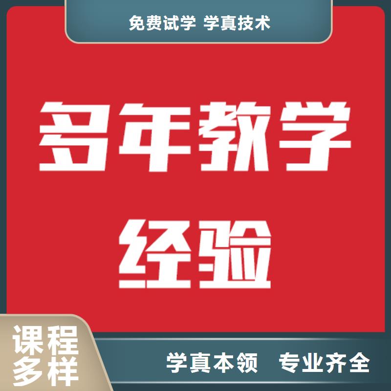 藝考文化課輔導(dǎo)機構(gòu)靠不靠譜呀？