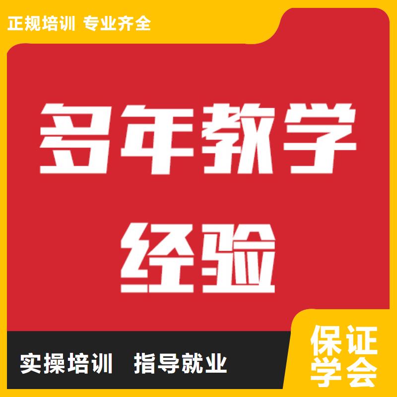 藝考文化課輔導機構開始招生了嗎