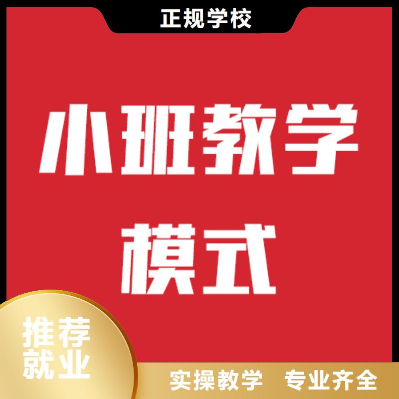 藝考生文化課集訓機構大概多少錢