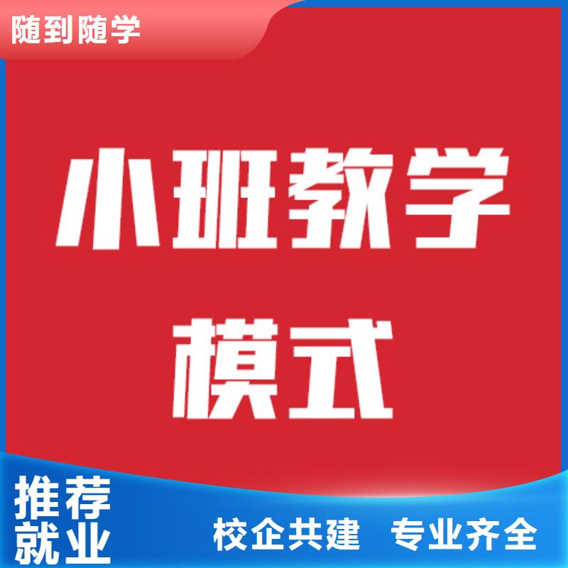 艺考文化课辅导机构靠不靠谱呀？