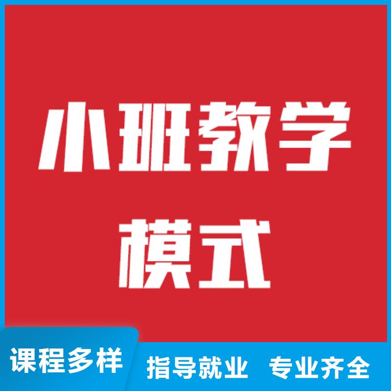 藝考生文化課高三全日制集訓班推薦就業