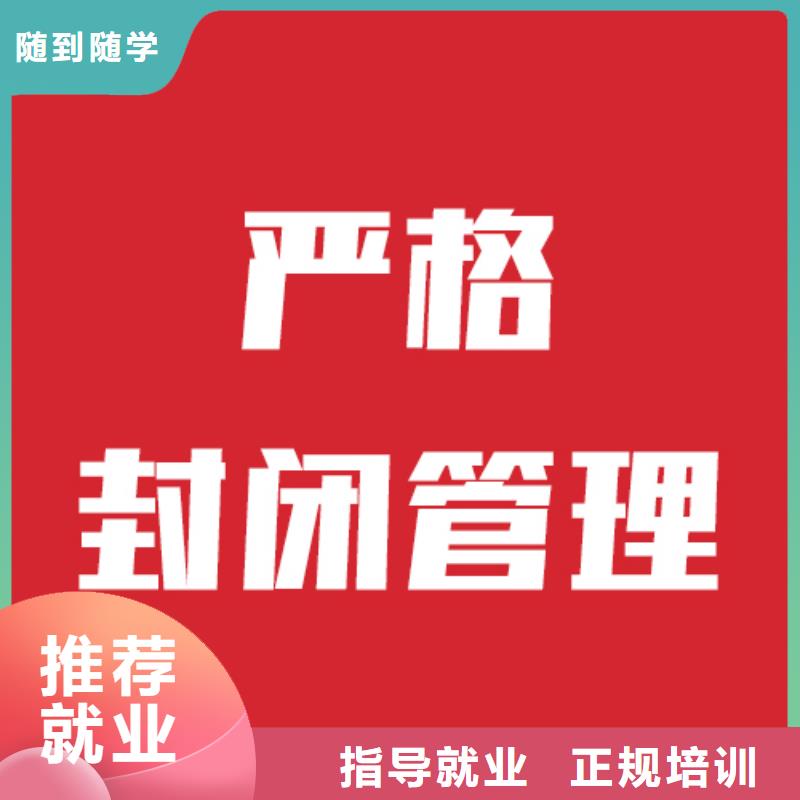 藝考生文化課音樂藝考培訓校企共建