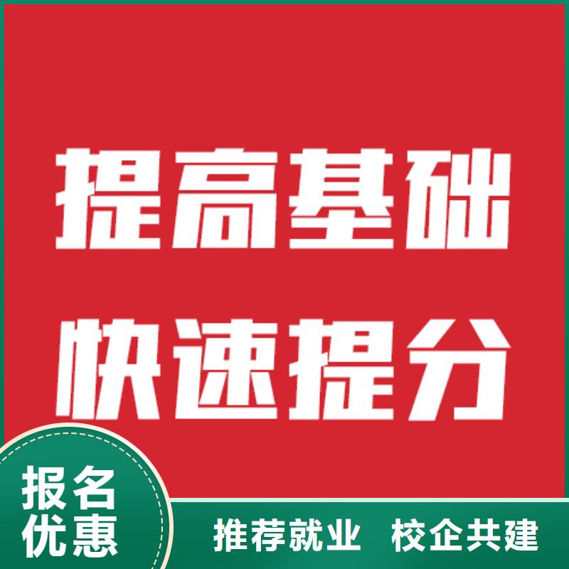 藝考生文化課_高三全日制集訓班專業(yè)齊全