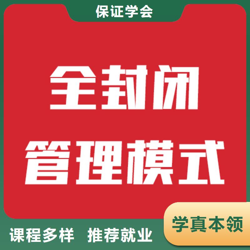 【藝考生文化課】高考沖刺全年制推薦就業