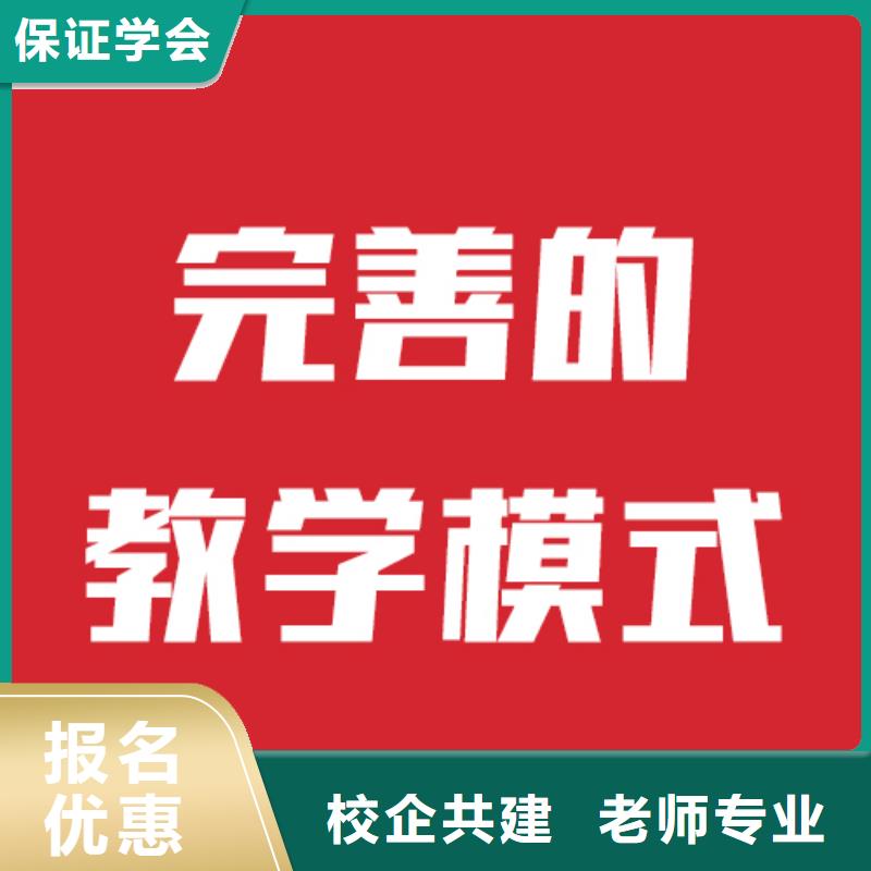 藝考文化課輔導機構開始招生了嗎