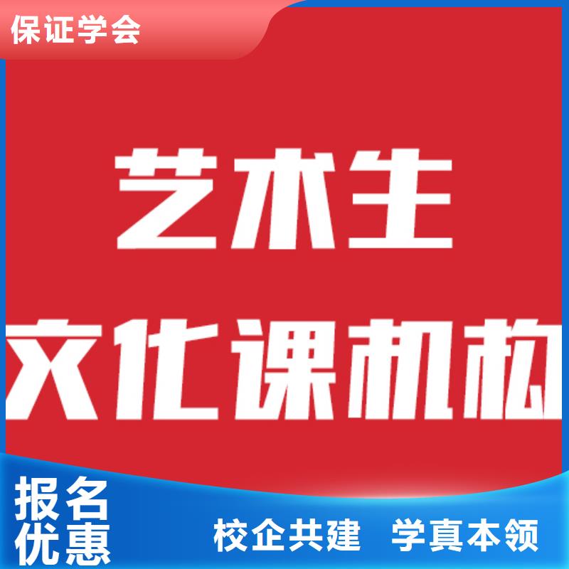 藝考生文化課_高三全日制集訓(xùn)班專業(yè)齊全