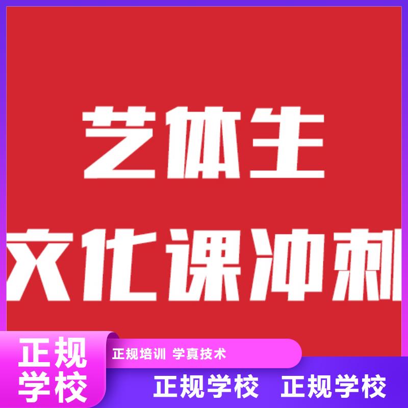 藝考文化課培訓機構續費價格多少