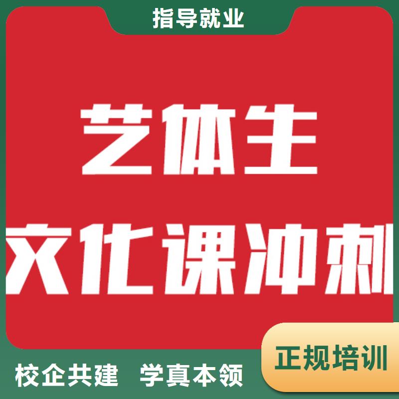 藝考生文化課【藝考生一對(duì)一補(bǔ)習(xí)】報(bào)名優(yōu)惠