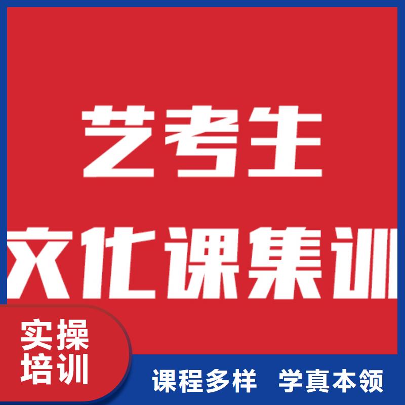 藝考文化課補(bǔ)習(xí)機(jī)構(gòu)還有名額嗎