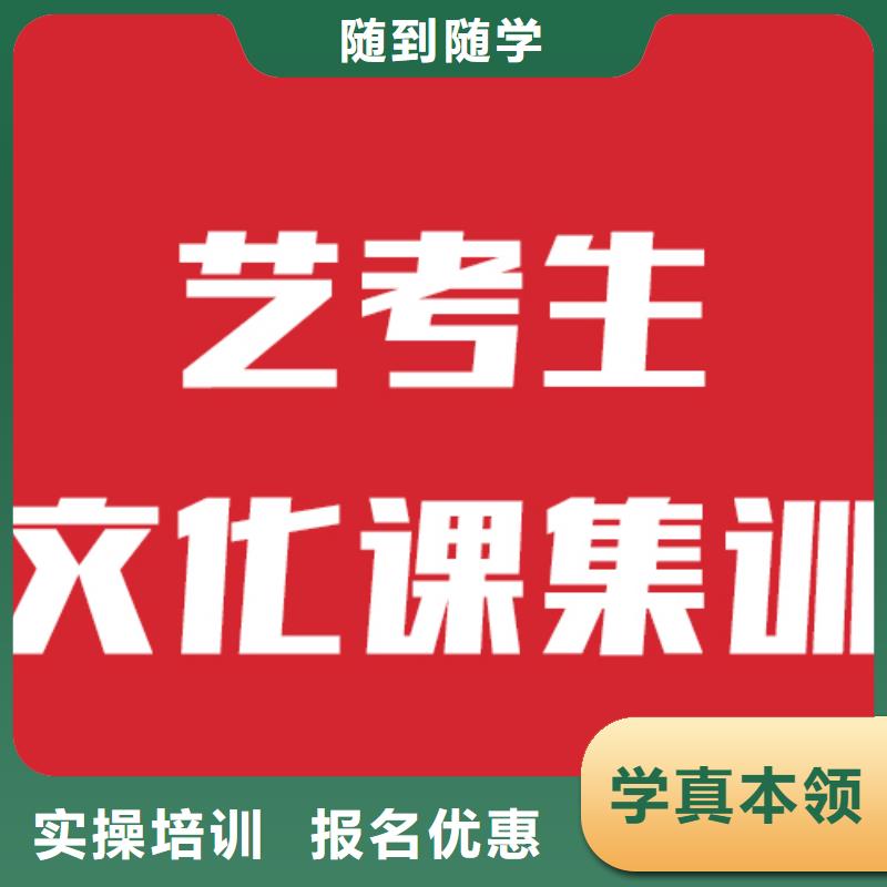 藝考文化課輔導(dǎo)有沒(méi)有在那邊學(xué)習(xí)的來(lái)說(shuō)下實(shí)際情況的？