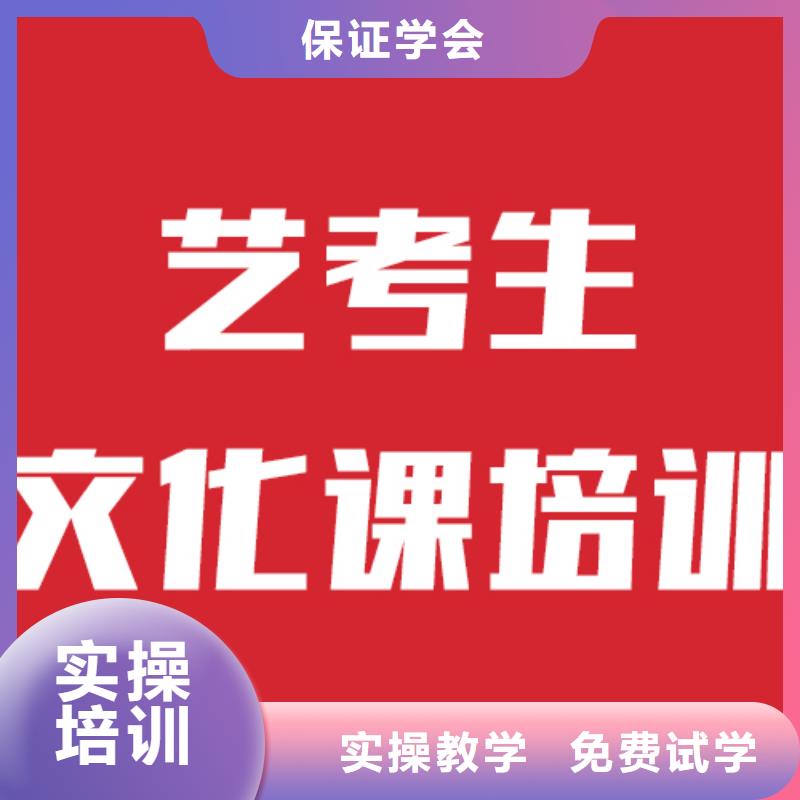 藝考生文化課藝考文化課培訓課程多樣