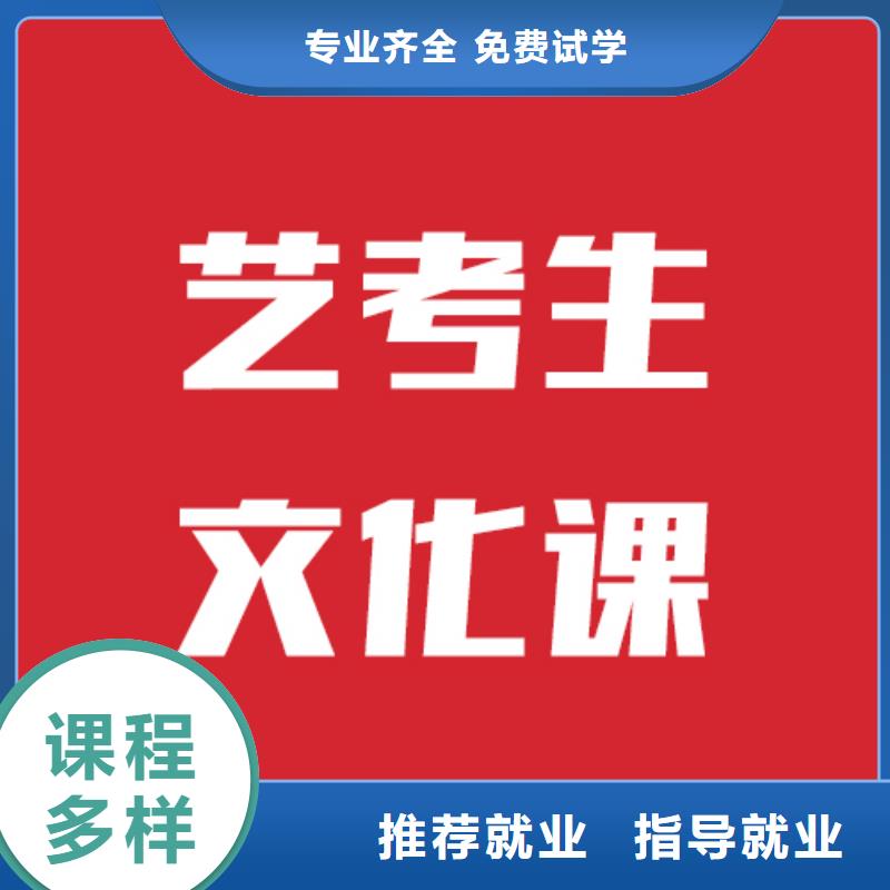 理论+实操立行学校艺考生文化课培训学校能不能选择他家呢？