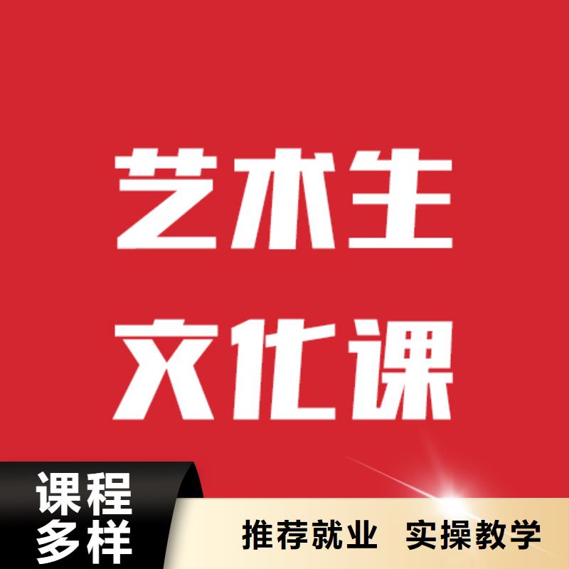 艺考文化课辅导有没有在那边学习的来说下实际情况的？