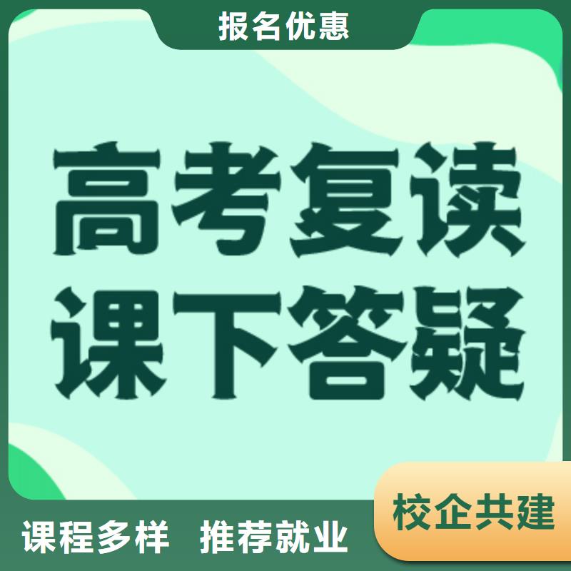 高考復讀【編導文化課培訓】全程實操