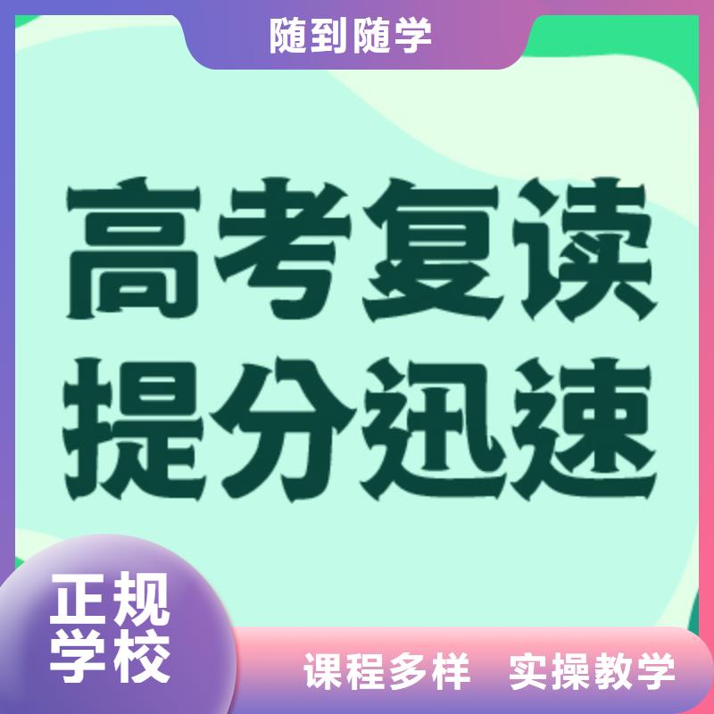 高考復讀_【藝考一對一教學】推薦就業